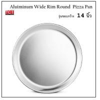 ราคา ถาดอบพิซซ่าอลูมิเนียม ถาดพิซซ่าอลูมิเนี่ยม ถาดอบกลม ขอบรุ่นขอบกว้าง ขนาด 81012141618 นิ้ว Aluminum Wide Rim Pizza Pan (12883108654)