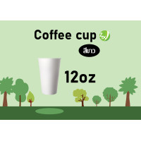 ราคา แก้วกระดาษกาแฟร้อน แก้วกาแฟ แก้วกระดาษ แก้วกระดาษกาแฟ มีหุจับ ไม่มีหูจับ 6 5oz 80oz 12oz 2000pcs ลัง 16oz 22oz 1000pcs ลัง (18340187958)