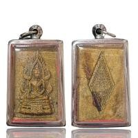 ราคา พระเครื่องยอดนิยม วัตถุมงคล เครื่องรางของขลัง ตลาดพระ เชียนพระ ของคลัง พระกรุ (16991256898)