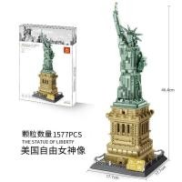 ราคา LEGO Street View Architecture 21051 Tokyo Skyline 21011 Assembled Lego Berlin Brandenburg Gate Yizhi Building Blocks (20709659215)
