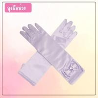 ราคา สินค้าพร้อมส่ง มงกุฏเจ้าหญิงเด็ก คฑา ถุงมือ (18584398702)