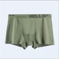 ราคา กางเกงในบ็อกเซอน์ ชุดชั้นในผ้าไหมน้ำแข็ง กางเกงบ็อกเซอร์ไร้ตะเข็บ ชาย กางเกง ขนาดใหญ่ (21081778246)