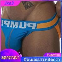 ราคา ผู้ชายทองและจีสตริงกางเกงชั้นในชายผ้าฝ้าย Tanga เกย์เซ็กซี่ชุดชั้นในชาย Jockstrap กางเกงบิกินี่นุ่มยอดนิยม (19720682409)