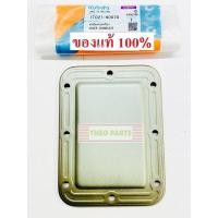 ราคา ฝาปิดท้ายเครื่อง ET RT คูโบต้า แท้ อะไหล่คูโบต้า Kubota (15031242381)