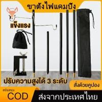 ราคา พร้อมส่ง ตะเกียงวินเทจ USB ชาร์จ ตะเกียงไฟ LED โคมไฟตั้งแคมป์ ไฟแคมป์ปิ้ง ตะเกียงวินเทจ ตะเกียงคลาสสิค LED (17714435364)