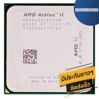 ราคา AMD X2 260 ราคา ถูก ซีพียู CPU AM3 Athlon II X2 260 3 2Ghz พร้อมส่ง ส่งเร็ว ฟรี ซิริโครน มีประกันไทย (652878354)