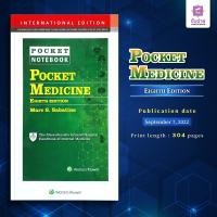 ราคา Pocket Medicine 8th Edition (19667145388)