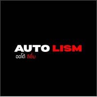 ราคา AUTOLISM ผ้าใบปิดกระบะ SPECIAL (21018113198)