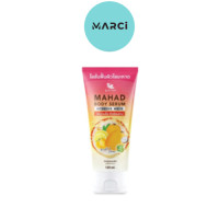 ราคา Jula herb โลชั่นฟื้นผิวใสมะหาด Mahad bodry serum intensive white 120 ml โลชั่น มะหาด จุฬาเฮิร์บ 1 หลอด (21188551124)