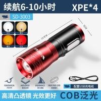 ราคา ไฟฉายถ่ายภาพสี่แหล่งกำเนิดแสง RGB สิ่งประดิษฐ์แสงสตูดิโอถ่ายภาพบุคคลสีขาวสีส้มสีเหลืองซูมแสงเสริมแสงถ่ายภาพพระอาทิตย์ตก (19824345193)