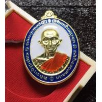 ราคา หลวงพ่อรวย วัดตะโก จ อยุธยา รุ่น เสาร์ 5 รวยพญาไก่ ปี 2560 ลงยาหลังขาวเต็มเหรียญ ขอบน้ำเงิน สภาพสวย พร้อมกล่องเดิม พระบ้าน มีเก็บปลายทาง (6559538908)