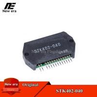 ราคา 1Pc ต้นฉบับ STK402 040 STK402 040เสียงเครื่องขยายเสียงโมดูลใหม่ (19459452966)
