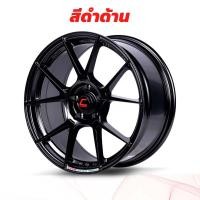 ราคา ล้อแม็ก COSMIS รุ่น SPEEDY 18x8 5 5รู112 114 3 ET 35 ราคาต่อ 2 วง (18917263153)