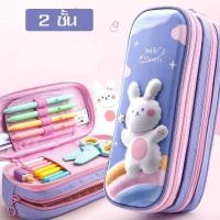 ราคา พร้อมส่งกล่องดินสอ กระเป๋าดินสอลายนูน 3D 2ชั้น งานเทียบsmiggle งานเทียบสมิกเกิ้ล (11172020271)