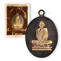 ราคา เหรียญหลวงพ่อเดิม วัดหนองโพ ปี 2482 (16832455109)
