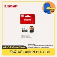 ราคา Printhead Canon BH 7 CA 91 BK ดำ for Canon G1000 G1010 G2000 G2002 G2010 G3000 G3010 G4000 G4010 ของแท้ 100 (18926452827)