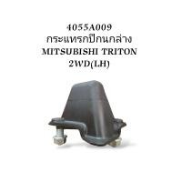 ราคา กระแทกปีกนกล่าง มิตซู ไทรทัน อย่างดี (19214454408)