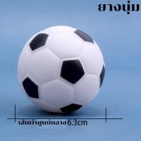 ราคา โมเดลนักฟุตบอล ทีมฟุตบอล อุปกรณ์แต่งเค้ก ของเล่น (21185310555)