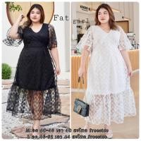 ราคา เดรสสาวอวบ ชุดออกงานสาวอวบ Maxidress ผ้ามุ้งลายเดซี่ คอวีแขนระบาย (18081420645)