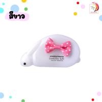 ราคา Horse ตราม้า เทปลบคำผิด รูปกระต่าย HG 2101 จำนวน 1 ชิ้น (20357536576)