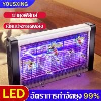 ราคา เครื่องด้กยุงไฟฟ้า เครื่องดักยุง2023 ที่ดักยุง Pest Killer กำจัดยุงและแมลง สไตล์LED 2023 เครื่องช็อตยุง ที่ดักยุง ไฟล่อแมลง ไฟล่อแมลง Electrical Mosquito Killer กำจัดยุง ที่ช็อตยุง เครื่องช็อตยุง กำลั