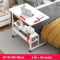 ราคา ส่งเร็วปรับระดับได้ 2 ฟุต โต๊ะคอมพิวเตอร์ Office Desk มีล้อ โต๊ะทำงาน 80CM โต๊ะคอมพิวเตอร์ โต๊ะคอมปรับระดับได้ ข้างเตียง โต๊ะทำงาน โโต๊ะทำงาน (20864865549)