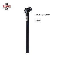 ราคา UNO หลักอานจักรยานภูเขา27 2 30 9 31 6 350 400MM MTB จักรยานเสือหมอบหลักอานอะลูมินัมอัลลอยเสาที่นั่งน้ำหนักเบาเป็นพิเศษ (17197941740)