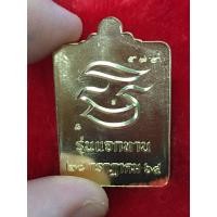 ราคา ใหม่ล่าสุด รุ่นแจกทาน100ปี หลวงพ่อพัฒน์ 2564 เอพุทธศิลป์สร้าง (12687904833)