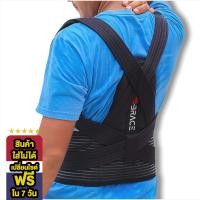 ราคา เสื้อพยุงหลัง iBrace Back Posture Corrector รุ่น Posture Lock Back Support หลังค่อม เข็มขัดพยุงหลัง เข็มขัดยกของ (9505391221)