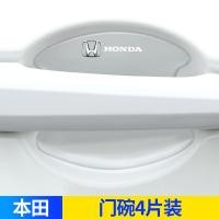 ราคา ฟิล์มกันรอยป้องกันมือจับประตูและมือจับประตูสำหรับ Honda Civic Accord XRV Opteron CRV VEZEL CROWN (16025880096)