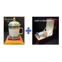 ราคา Benjarong แก้ว เบญจรงค์ เคลือบ ลงยา น้้ำเงินขอบ เหลืองขอบ น้ำตาลแดงขอบ เขียวขอบ (16498798763)