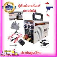 ราคา ตู้เชื่อมอินเวอร์เตอร์ Proweld รุ่น600s เครื่องเชื่อม IGBT MMA ตู้เชื่อมอินเวอร์เตอร์ Fast tech รุ่น 700s (10375654139)