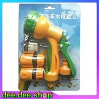 ราคา LH Professional tools หัวฉีดน้ำแรงดันสูง ปืนฉีดน้ำ ปืนฉีดแรงสูง ทองเหลืองปรับแรงดันได้ตามใจชอบ หัวฉีดน้ำ (8937114223)