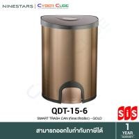 ราคา NINESTARS QDT 15 6 Tap Sensor Trash Can GOLD SMART TRASH CAN ถังขยะอัจฉริยะ เปิด ปิด แบบสัมผัสด้วยเท้า ความจุ 15 ลิตร Stainless Steel ใช้ถ่าน D x3 ใช้งานนาน 6 เดือน (11315261260)