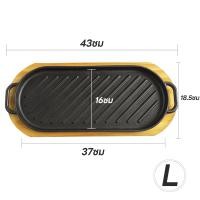 ราคา miyagae กระทะเหล็กสี่เหลี่ยมถาดย่างบาร์บีคิวกระทะปลาย่างแก๊สสำหรับใช้ในครัวเรือนกระทะ (20672606658)