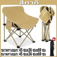 ราคา Banana เก้าอี้ดวงจันทร์ชายหาด เก้าอี้พับกลางแจ้ง เก้าอี้ตั้งแคมป์แบบพกพาหนาขึ้น ตกปลาพักผ่อนเขียนปิกนิกขนาดเล็ก Maza (21186294109)