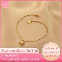 ราคา สร้อยข้อมือเศษทองแท้ ชุบทองแท้96 5 ลายโซ่ห้อยหัวใจเม็ดเดียว น้ำหนัก 2 สลึง ความยาว รักโอน สร้อยข้อมือลูกปัด เครื่องประดับผู้หญิง สร้อยข้อมือรูปหัวใจ กำไลข้อมือหญิง999 สร้อยข้อมือ พระเครื่องแท้ๆ ของน่า
