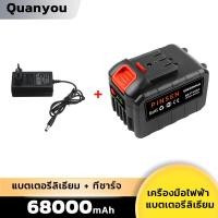 ราคา กรุงเทพฯ สปอตสินค้า แบตเตอรี่ pinsen แบตเตอรี่เครื่องตัดหญ้า แบตเครื่องหญ้า แบตเตอรี่เครื่องตัดหญ้าไฟฟ้า แบตเครื่องตัดหญ้า แบตเครื่องตัดหญ้าไฟฟ้า แบตเครื่องตัดหญ้า มีการรับประกันจากผู้ขาย (16983837222