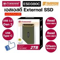 ราคา Transcend External SSD 2TB ESD380C USB 3 2 Gen 2x2 รับประกัน 5 ปี (15192986561)