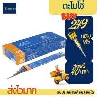 ราคา ตะไบ ตะไบเหล็ก ตะไบกลม ตะไบหางหนู ตะใบหางหนูแท้ ตะไบกลม ตะใบเหล็ก ตะไบขัดไม้ ตะใบ ตะไบเหล็กแท้ (16811750138)