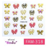 ราคา NAIL Sticker สติ๊กเกอร์ติดเล็บ 3D Sticker สติ๊กเกอร์แต่งเล็บ ติดเล็บแบบรอกติดได้เลยไม่ต้องลอกน้ำ สวยเก๋มีสไต (7747613145)