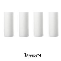 ราคา ไส้กรอง ไส้กรองน้ำ ไส้กรองฝักบัวอาบน้ำ แกนกรองน้ำ ไส้กรองน้ำผ้าฝ้าย PP สำหรับฝักบัวอาบน้ำ กรองน้ำสะอาด ครอบคลุมทุกการใช้งาน (21274649319)