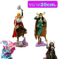 ราคา โมเดลฟิกเกอร์ Hero Marvel ธอร์เจน ฟอสเตอร์ เลดี้โลกิ เซ็ท2ตัว ขนาด20cm (16896688752)