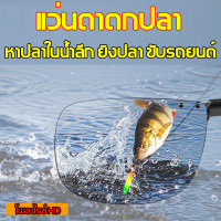 ราคา แว่นตากรองแสง เลนส์กระจกแท้ ตัดแสงเห็นปลาชัดมากครับ UV400 แว่นตากรองแสง แว่นตาขับรถแว่นกันแดดโพลาไรซ์ชายเปลี่ยนสีแว่นกันแดดแว่นตาขับรถ แว่นตากันแดด แว่นตาแฟชั่น แว่นตาชาย ป้องกัน แว่นตาใส่ขับรถ แว่นตา