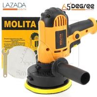 ราคา MOLITA เครื่องขัดสีรถยนต์ ขัดเงารถยนต์ ขัดกระดาษทราย ขนาด 5 นิ้ว 700W ฟรี แป้นขัดและผ้าขนแกะ (783724717)