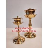 ราคา ตะเกียง ตะเกียงน้ำมัน ทองเหลือง มี 3 ขนาด สูง 8 10 11 นิ้ว ตามลำดับ (20076183612)