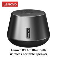 ราคา Lenovo K3 Pro K3 ลําโพงบลูทูธ ลําโพงสเตอริโอบลูทูธไร้สาย Hd Bluetooth5 0 พร้อมแบตเตอรี่ยาว สําหรับแล็ปท็อป Bluetooth Speaker ลําโพงบลูทูธ LNV08 (16586033856)