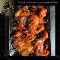 ราคา ทาโกะจังพรีเมียม ปลาหมึก ปลาหมึกญี่ปุ่น ปลาหมึกทาโกะ ปลาหมึกแช่แข็ง หมึกทาโกะ ทาโกะจัง (9791251190)