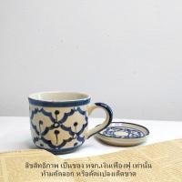 ราคา แก้วมัค แก้วน้ำ แก้วชา แก้วกาแฟ แก้วเซรามิคมีฝาปิด เข้าไมโครเวฟได้ ขนาด 250ml ลายไทย เก็บความร้อนได้ (17550929193)