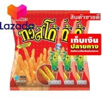 ราคา โปรโมชั่นสุดคุ้ม โค้งสุดท้าย เก็บคูปองส่งฟรี ขนมขนมกินเล่นของกิน ทวิสโก้ ข้าวโพดอบกรอบ รสบาร์บีคิว 68 กรัม x 3 ซอง รหัสสินค้า LAZ 48 999FS จัดส่งพรุ่งนี้ (14581666612)